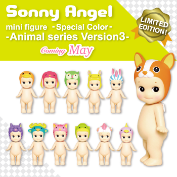 SPECIAL COLOR ANIMAL 3